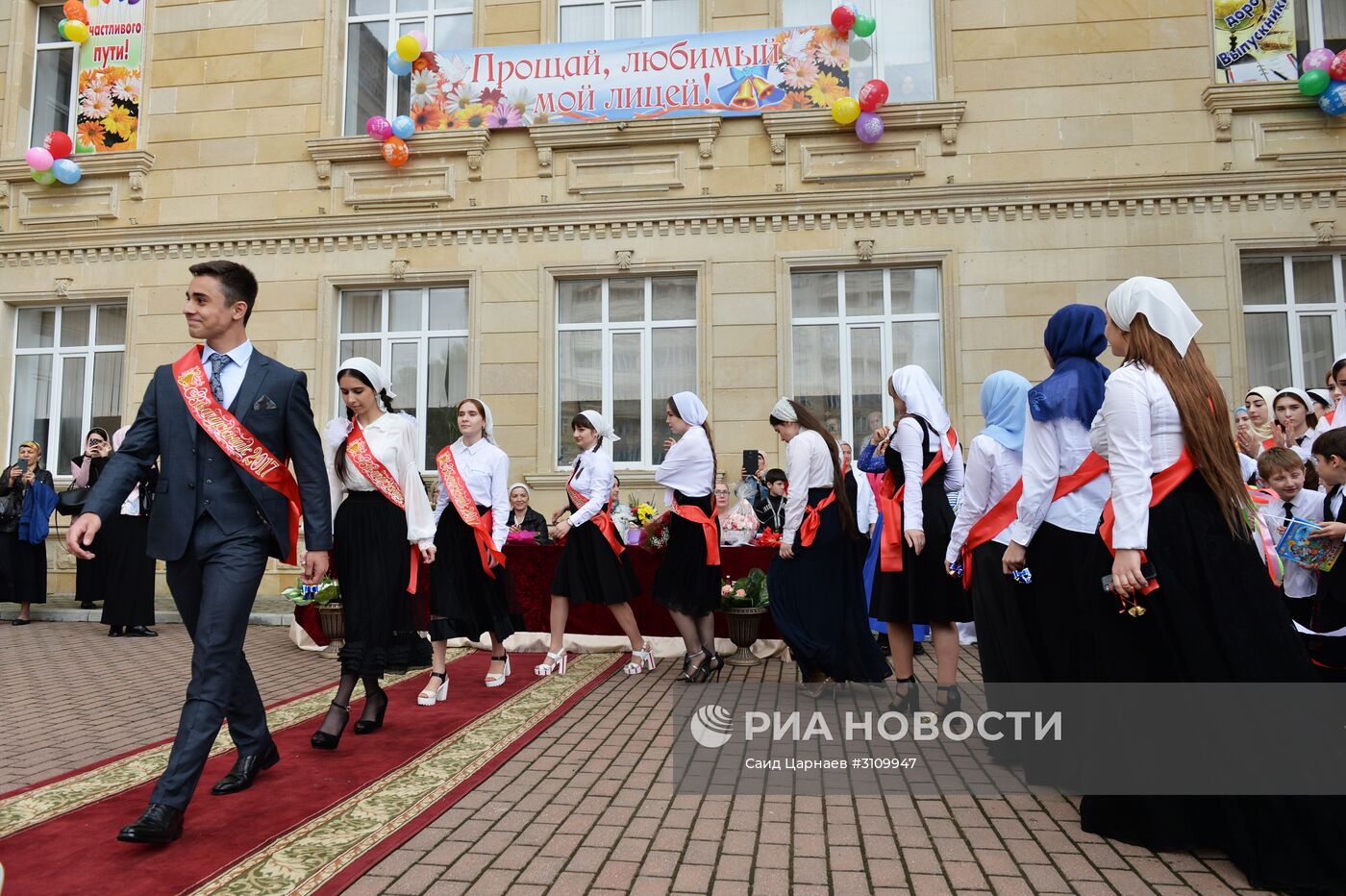 Празднование последнего звонка в России