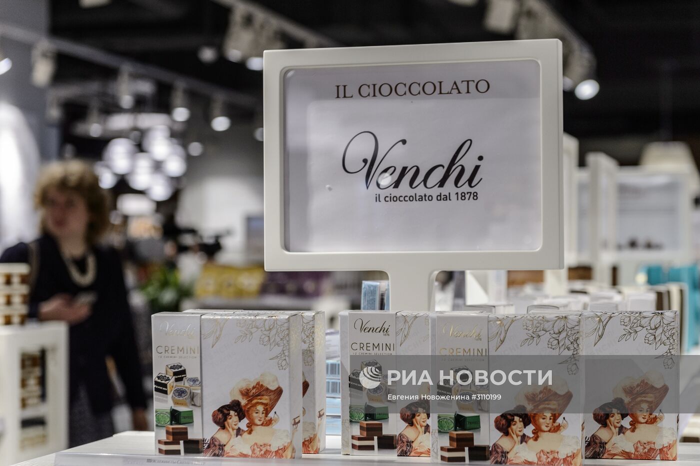 Открытие гастробутика Eataly