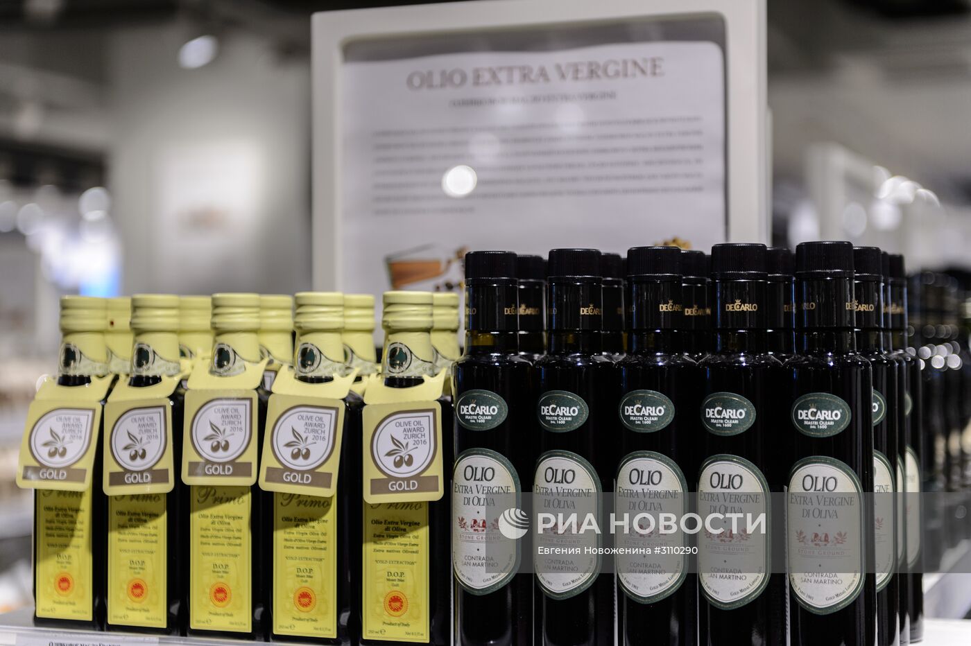 Открытие гастробутика Eataly