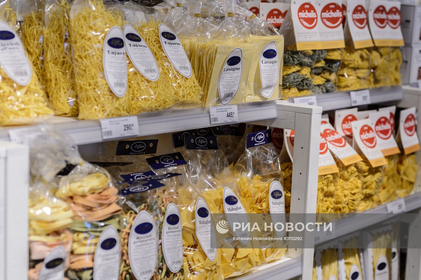 Открытие гастробутика Eataly