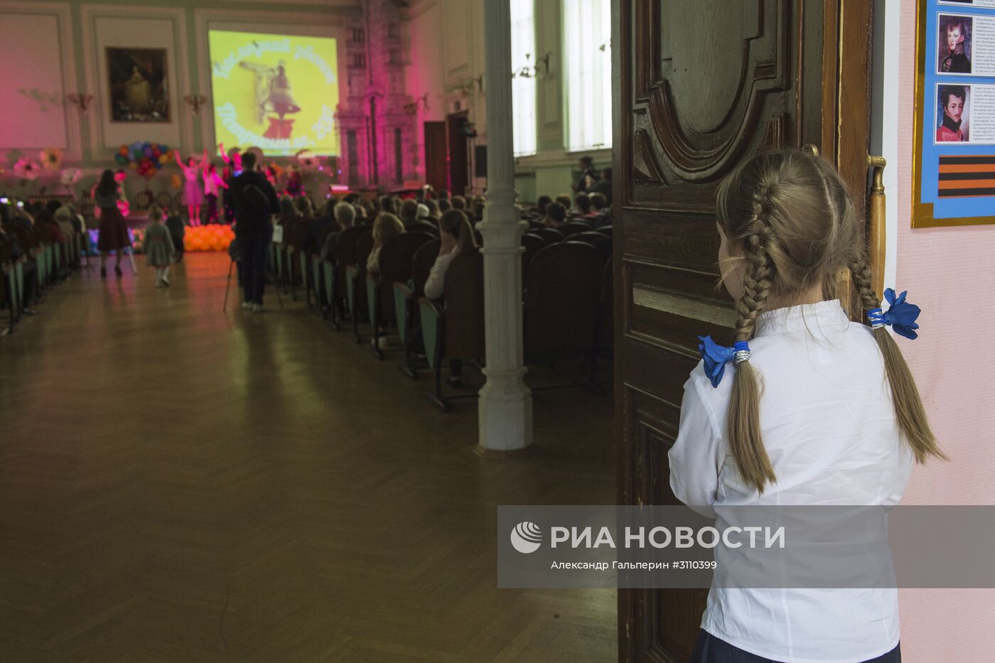 Празднование последнего звонка в России