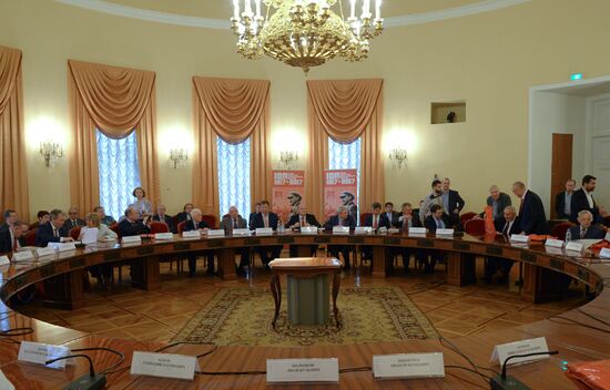 Заседание Юбилейного комитета по подготовке к празднованию 100-летия Октябрьской революции