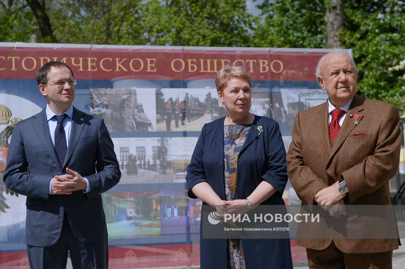 Открытие "Аллеи Правителей" в Москве