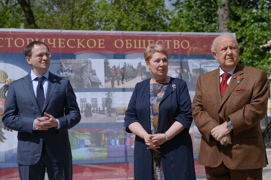 Открытие "Аллеи Правителей" в Москве