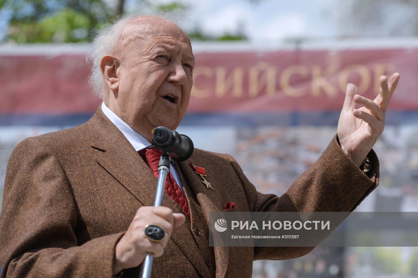 Открытие "Аллеи Правителей" в Москве