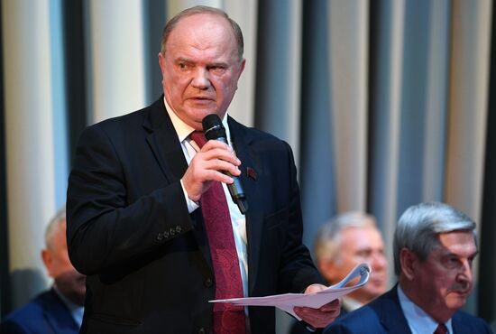 XVII Съезд КПРФ