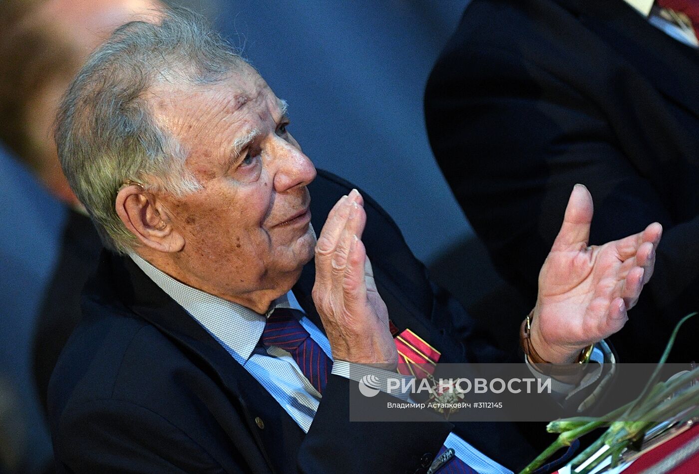 XVII Съезд КПРФ