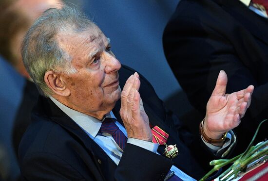 XVII Съезд КПРФ