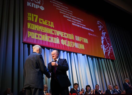 XVII Съезд КПРФ