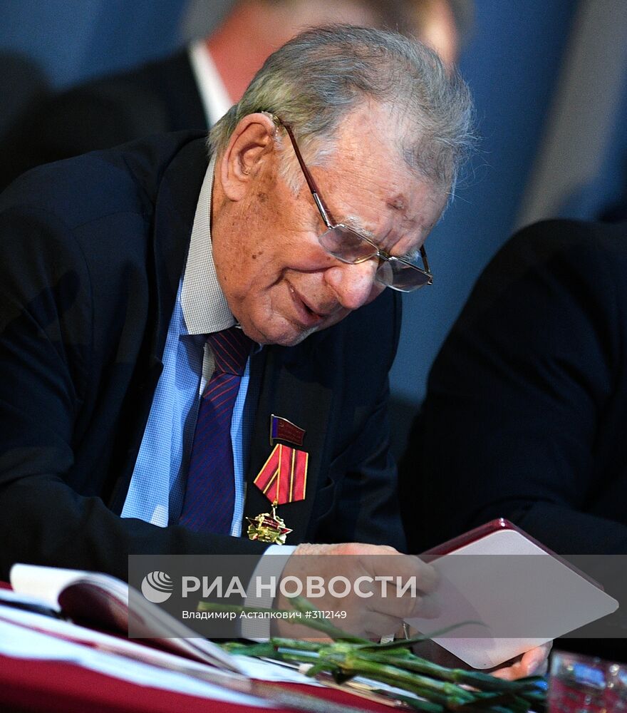 XVII Съезд КПРФ