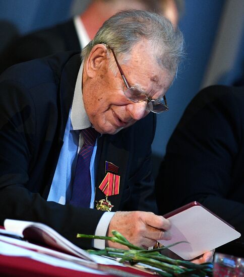 XVII Съезд КПРФ