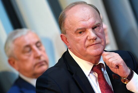 XVII Съезд КПРФ