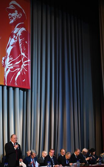 XVII Съезд КПРФ