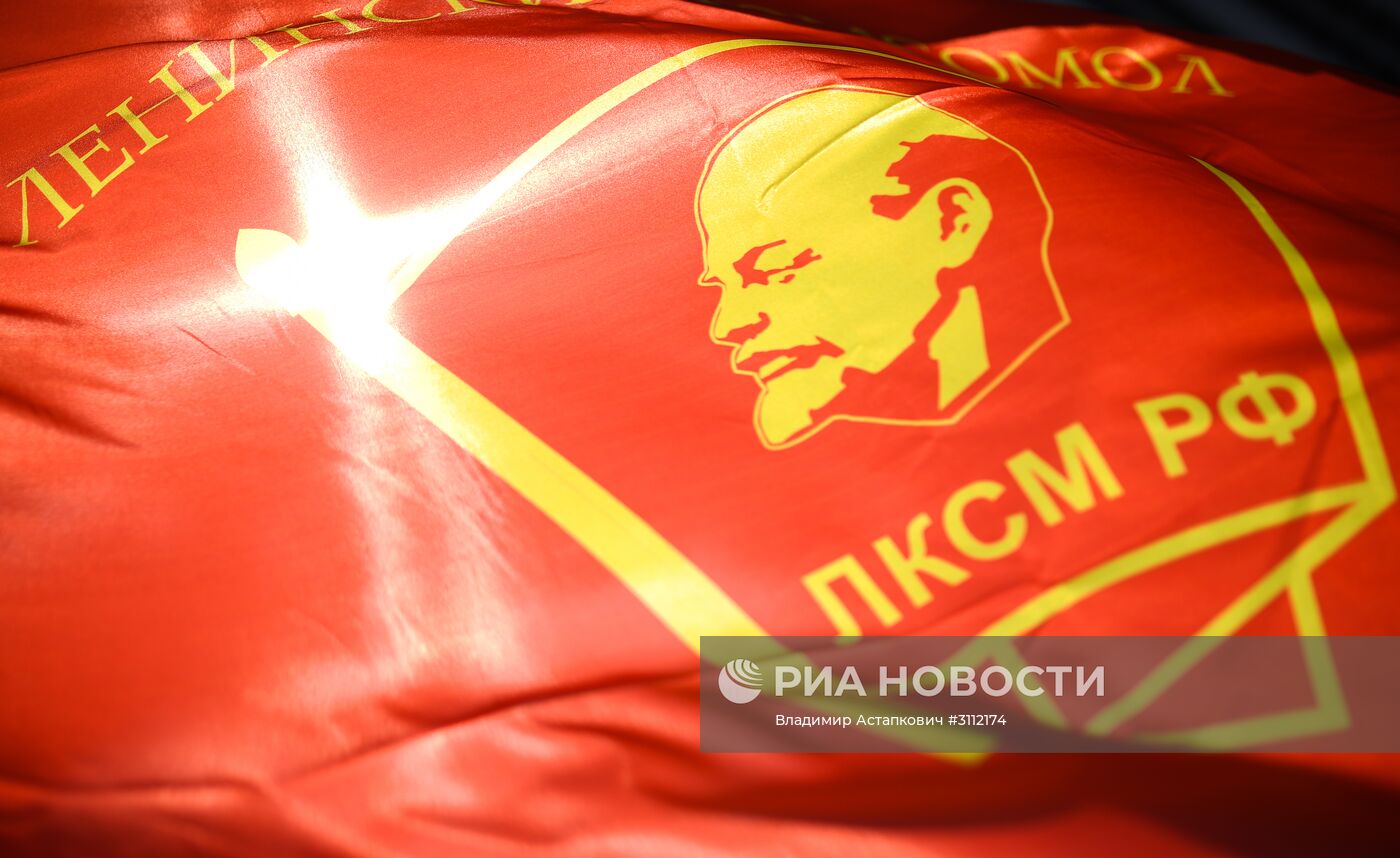 XVII Съезд КПРФ