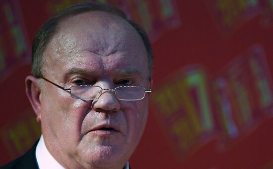 XVII Съезд КПРФ