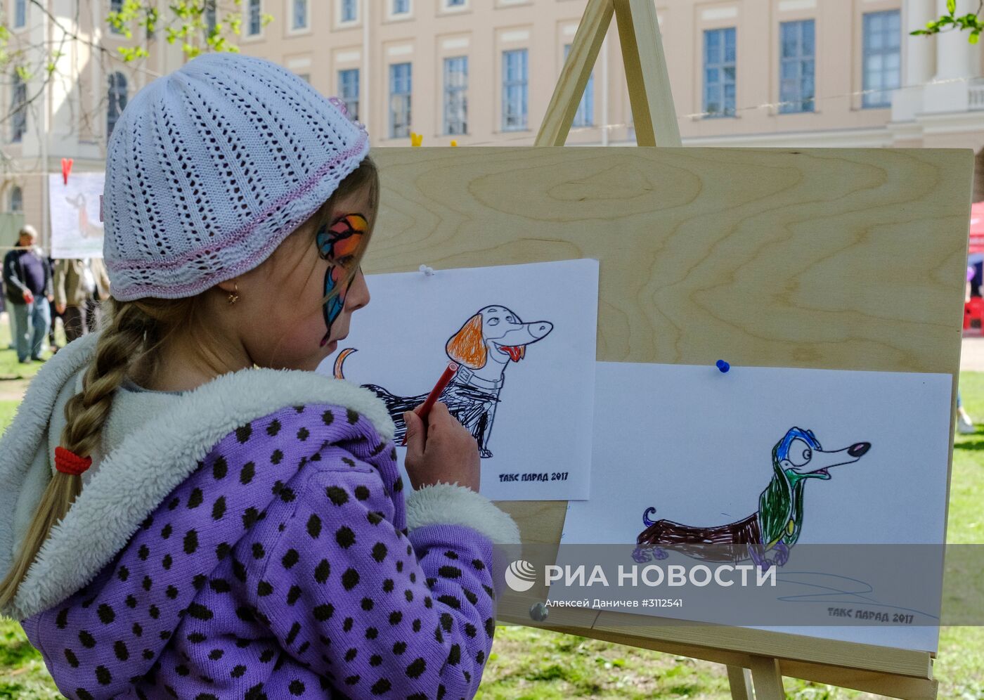 "Такс Парад" в Санкт-Петербурге