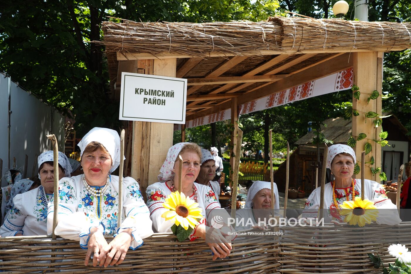 Выставка-ярмарка сельского туризма "Агротур" в Краснодаре