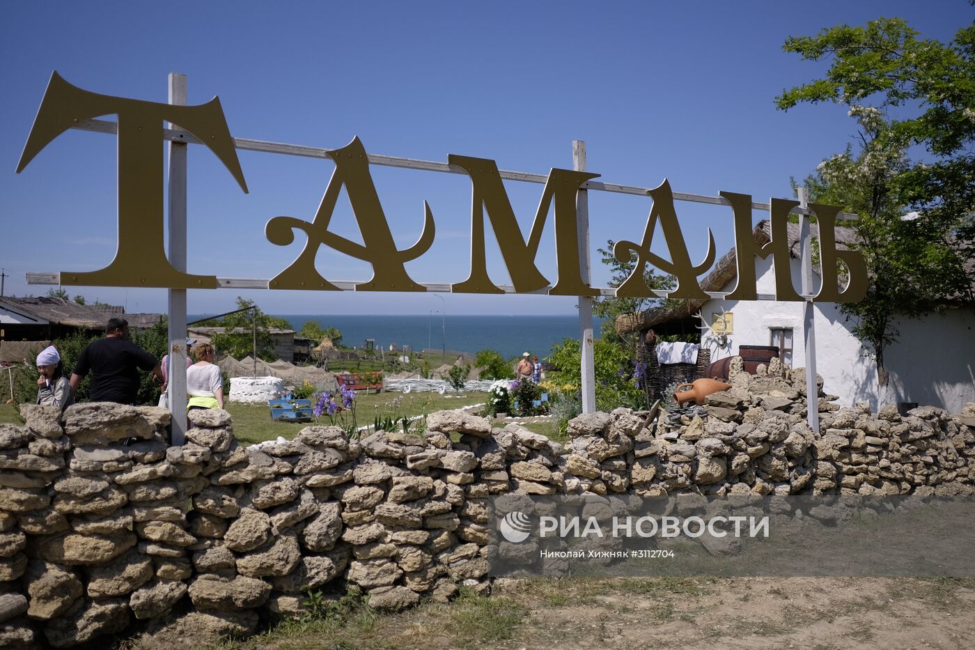 Этнографический комплекс "Атамань" в Краснодарском крае