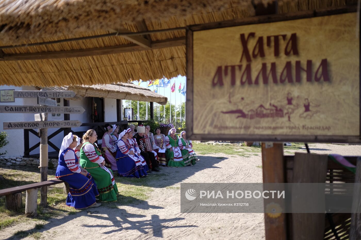 Этнографический комплекс "Атамань" в Краснодарском крае