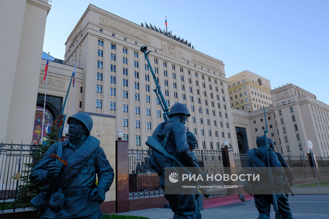 Министерство обороны РФ