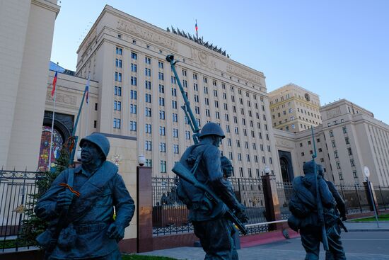 Министерство обороны РФ