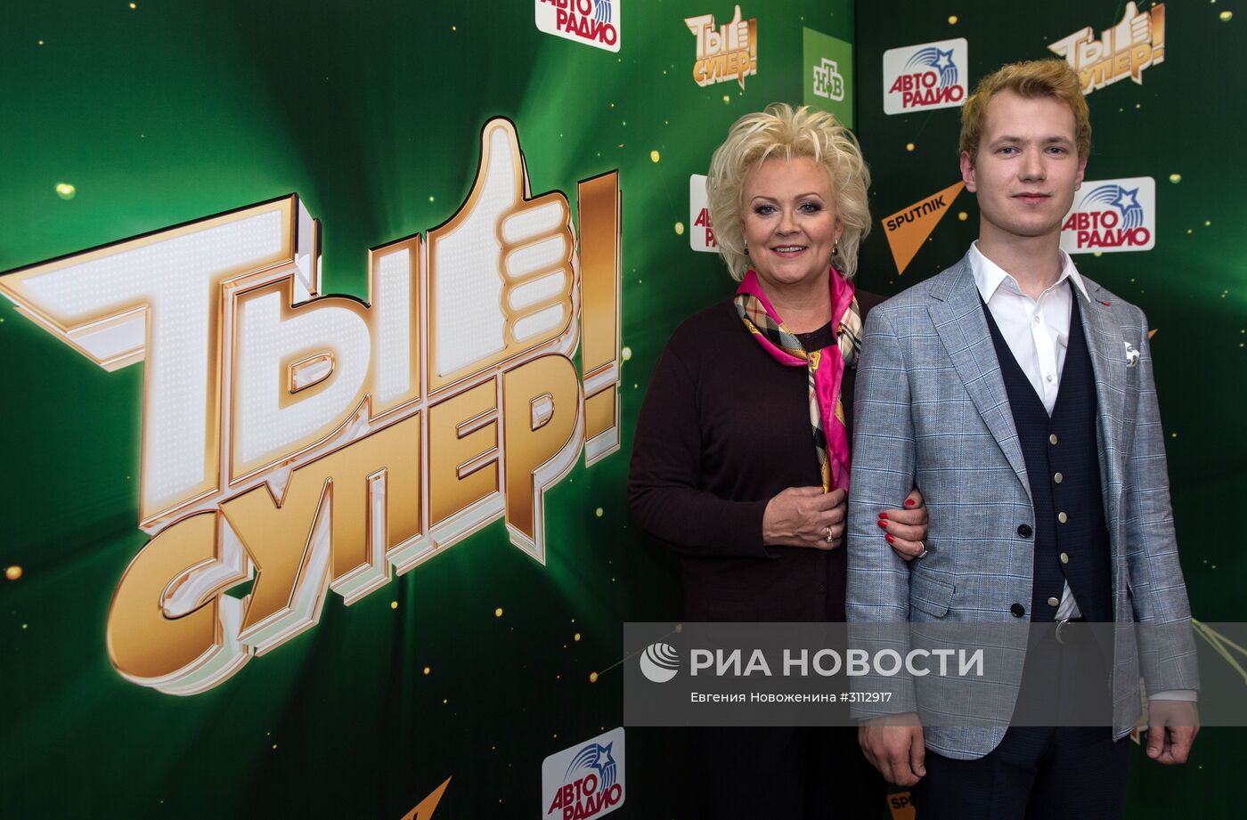 Финал конкурса "Ты супер!" в Государственном Кремлевском Дворце