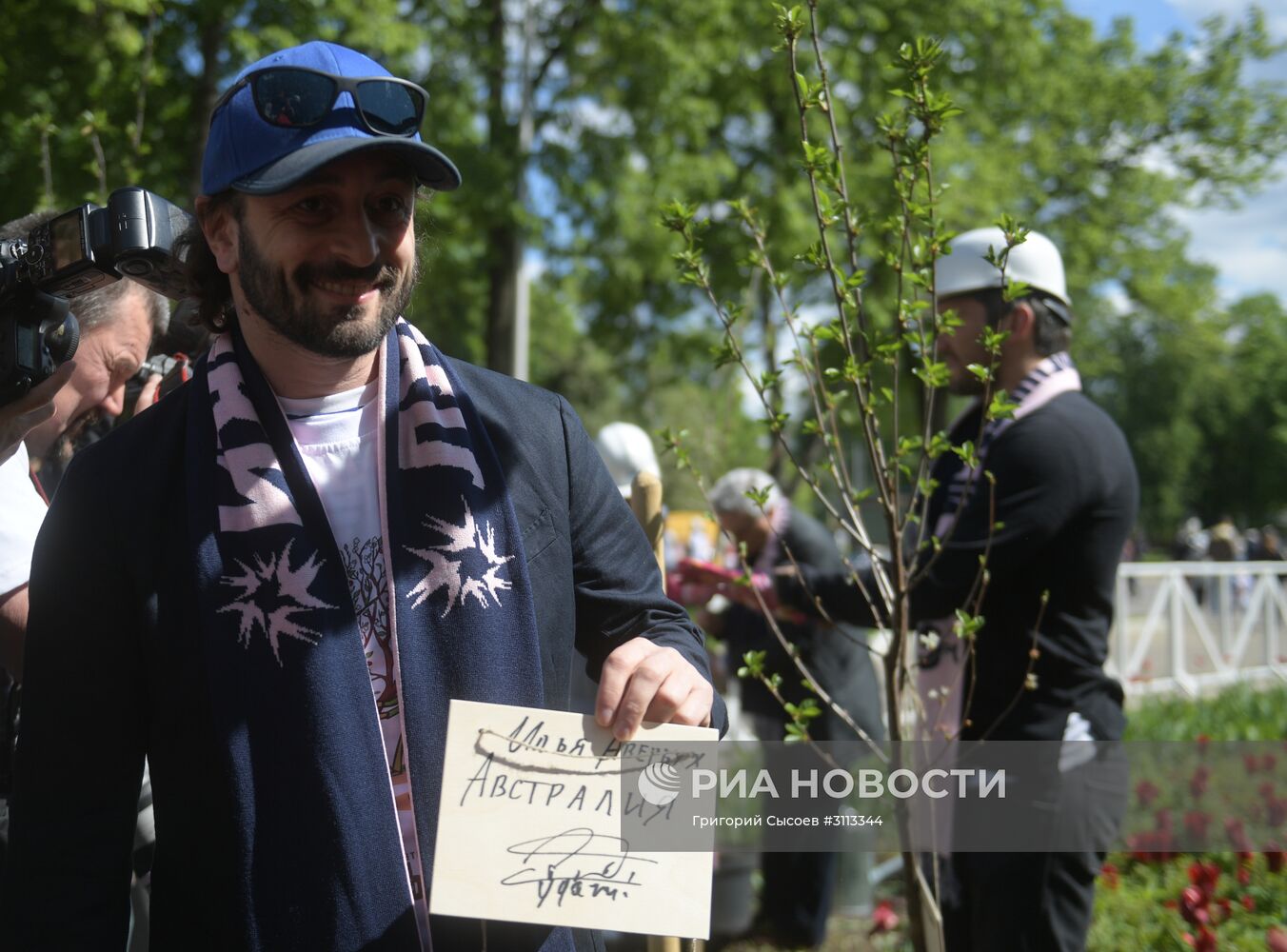 Посадка деревьев и вручение премии Олега Янковского "Творческое открытие"