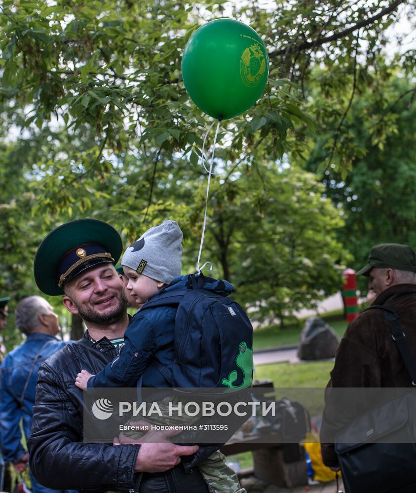 Празднование Дня пограничника