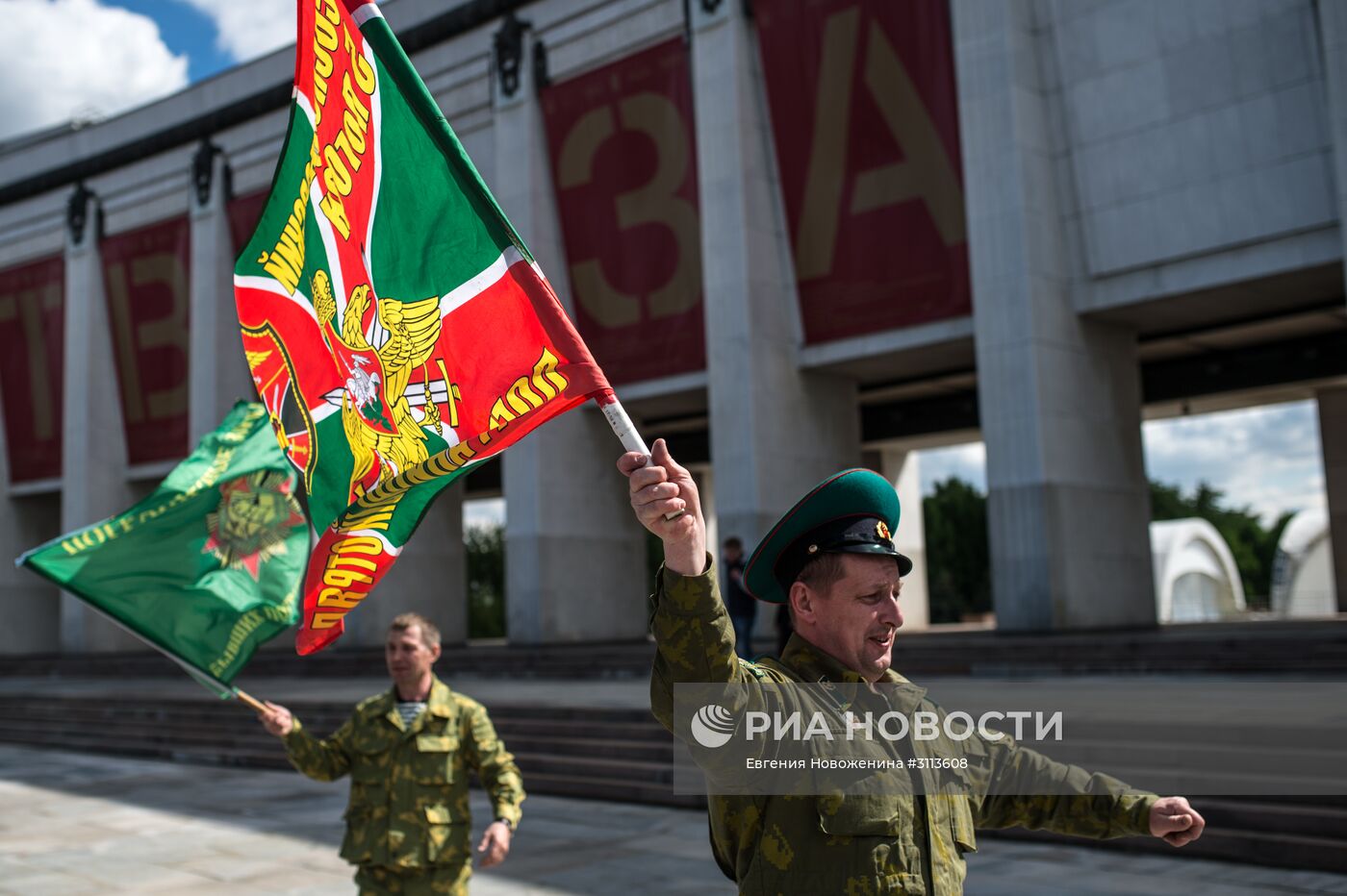 Празднование Дня пограничника