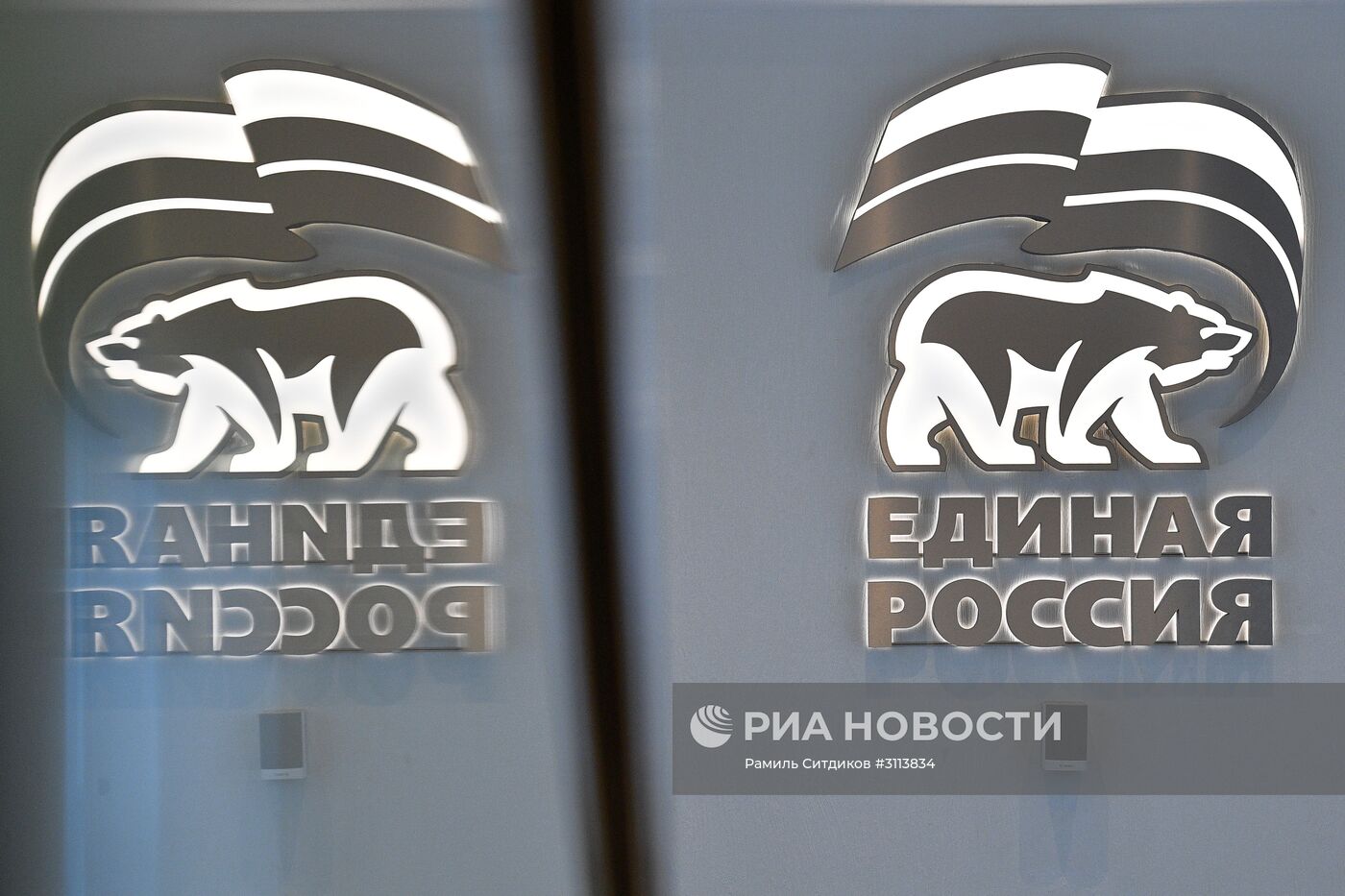 Подведение промежуточных итогов предварительного голосования в ЦИК "Единой России"