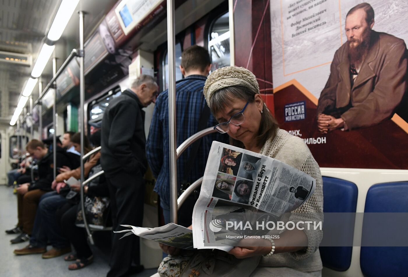 Запуск поезда "Россия – моя история"