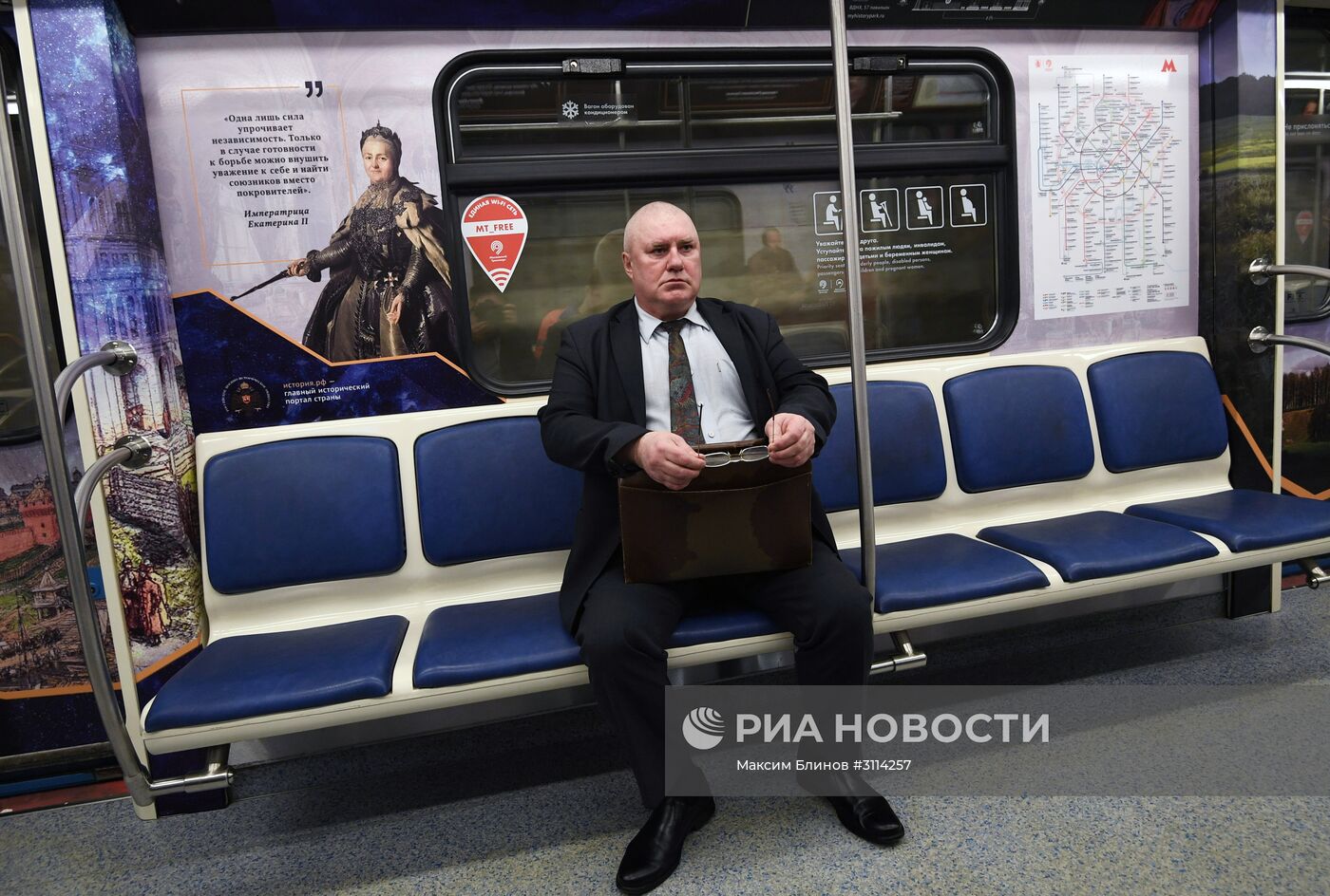 Запуск поезда "Россия – моя история"