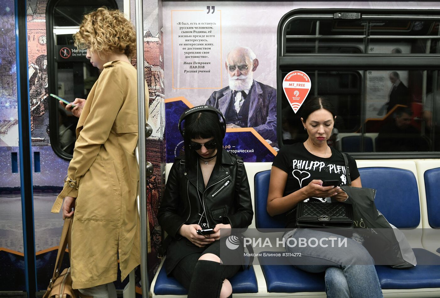 Запуск поезда "Россия – моя история"