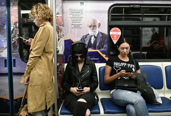 Запуск поезда "Россия – моя история"