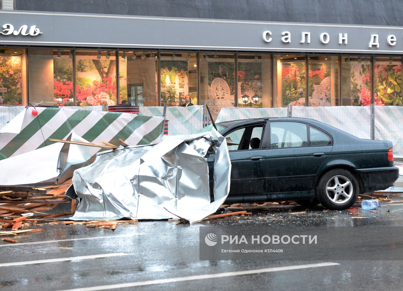 Последствия урагана в Москве