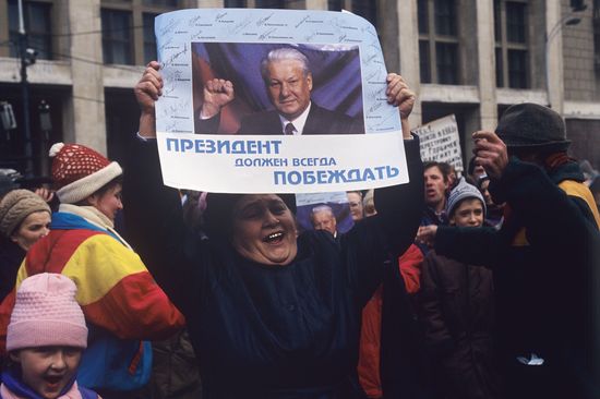 Октябрьские события 1993 года в Москве