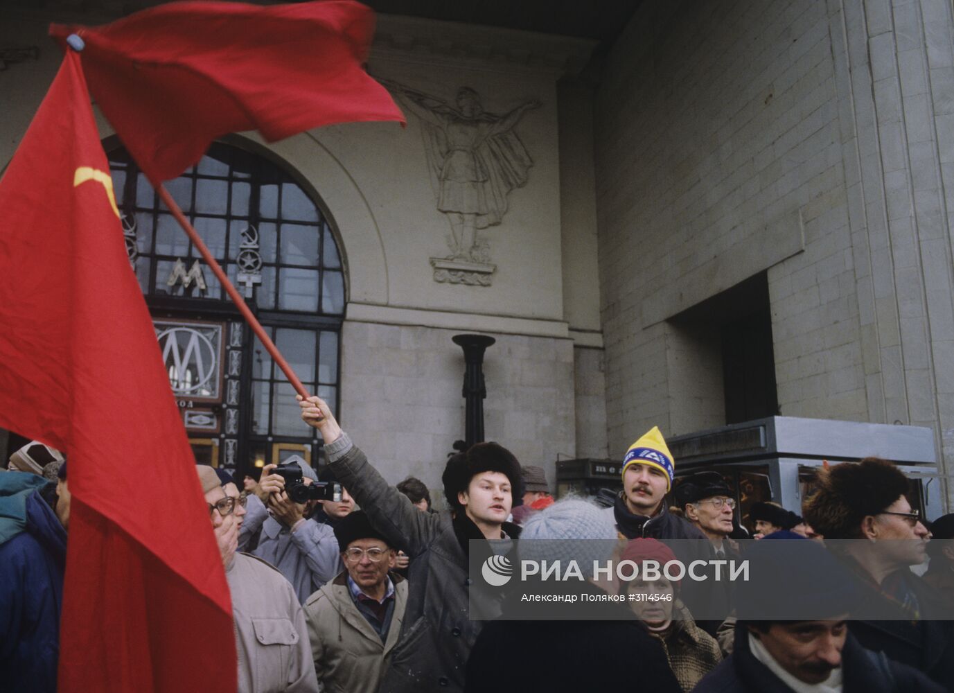Митинг у станции метро "Октябрьская" в Москве