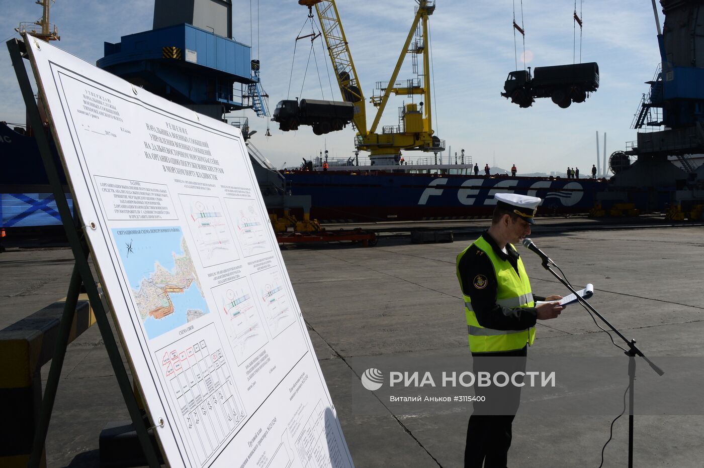 Учения по погрузке военной техники на судно "Капитан Кремс" во Владивостоке