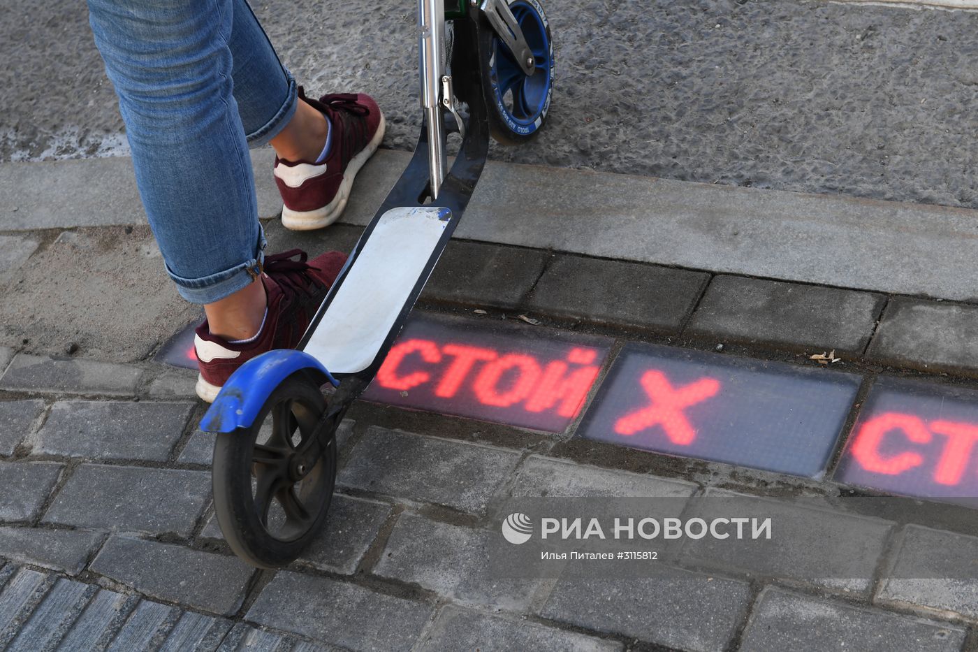 Перезапуск проекта "Светофор под ногами"