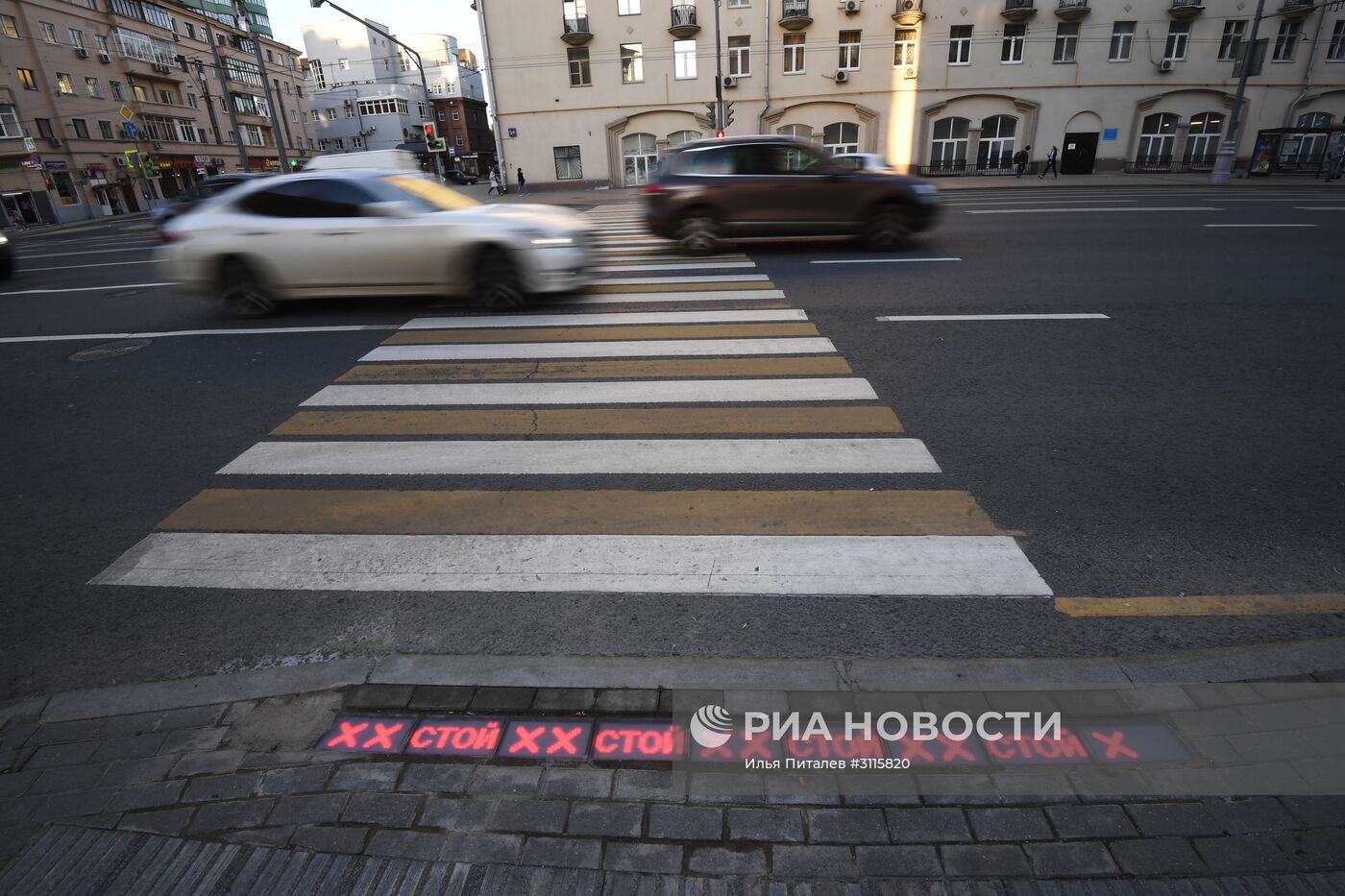 Перезапуск проекта "Светофор под ногами"