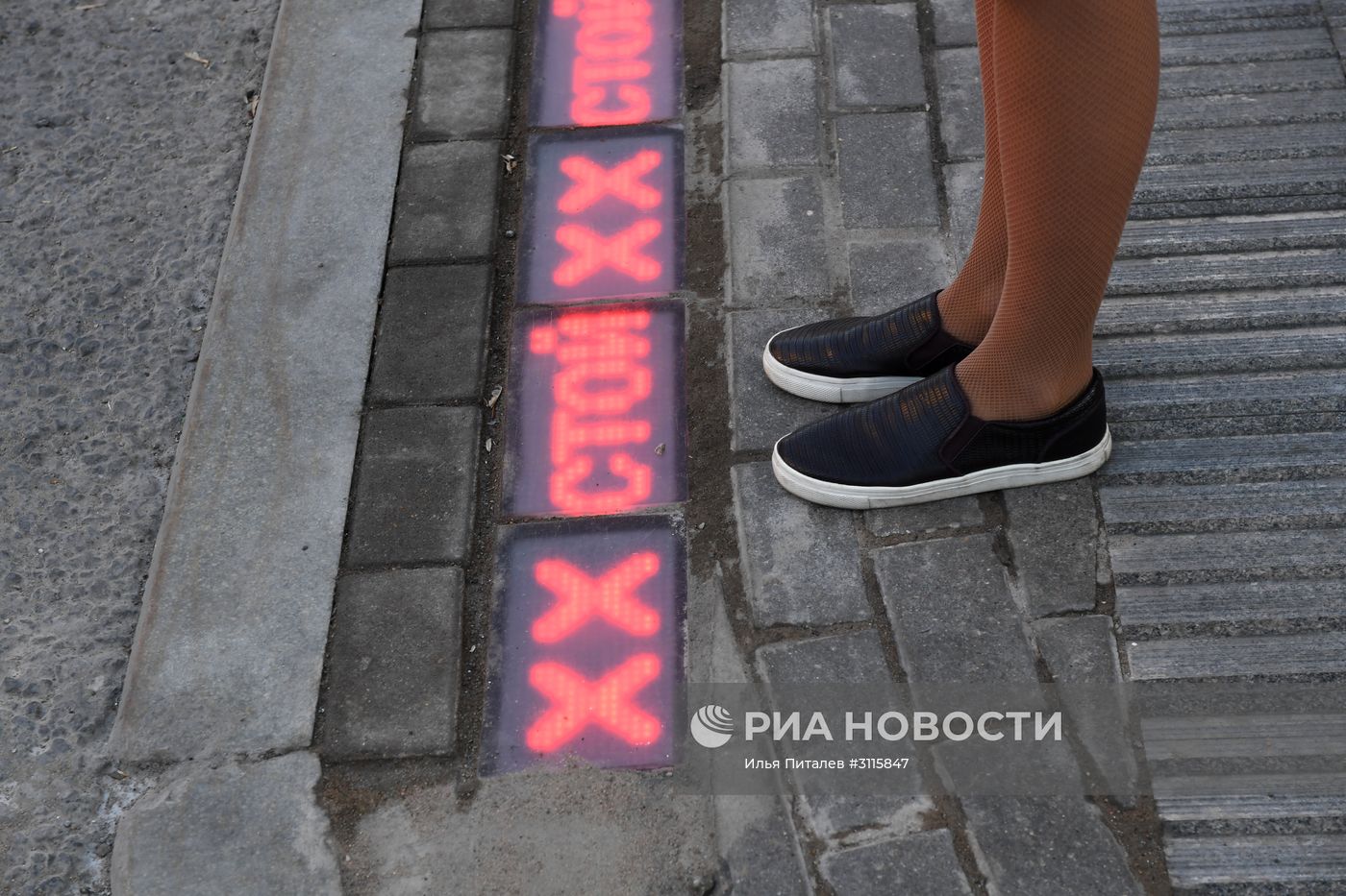Перезапуск проекта "Светофор под ногами"