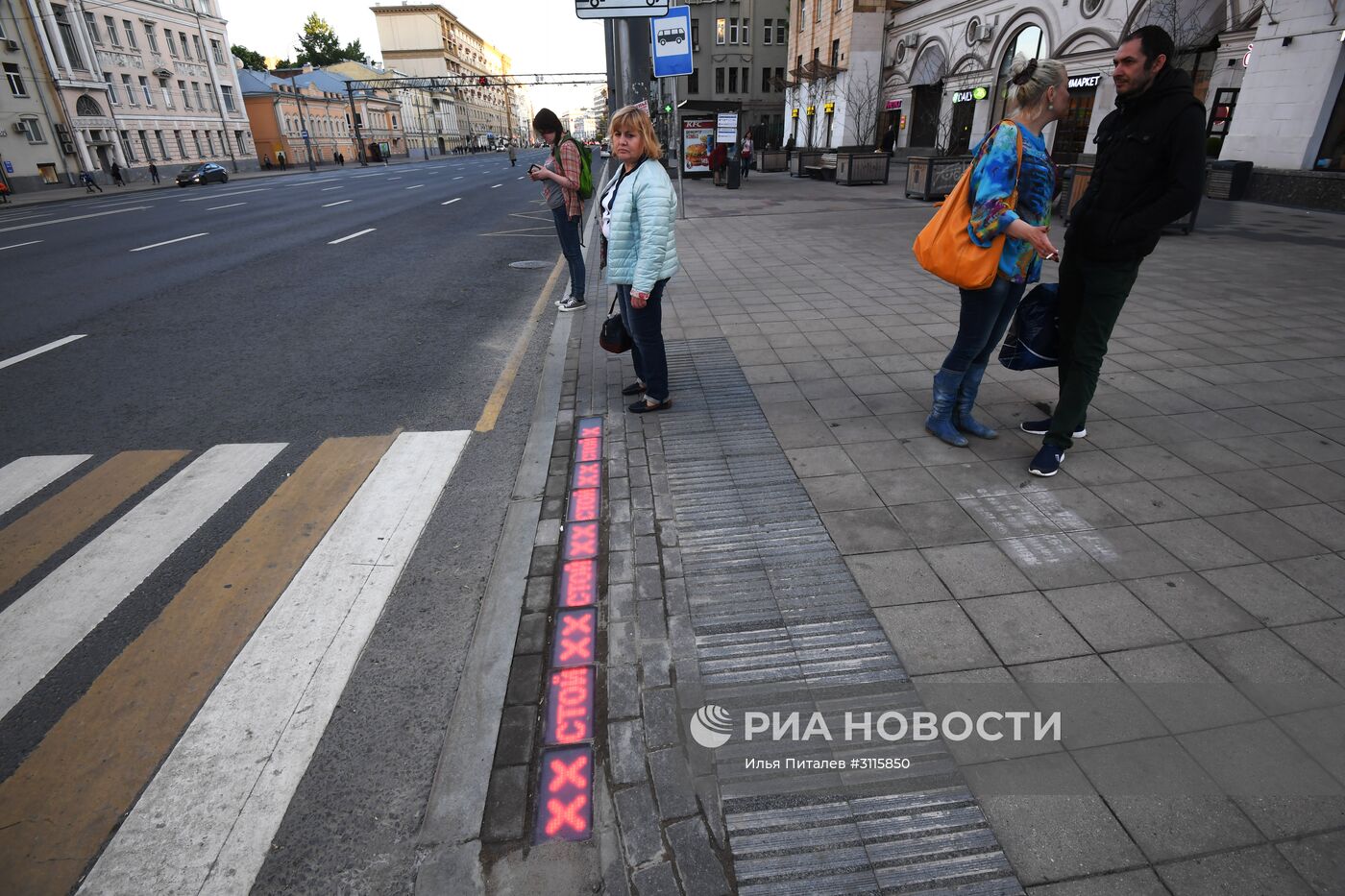 Перезапуск проекта "Светофор под ногами"