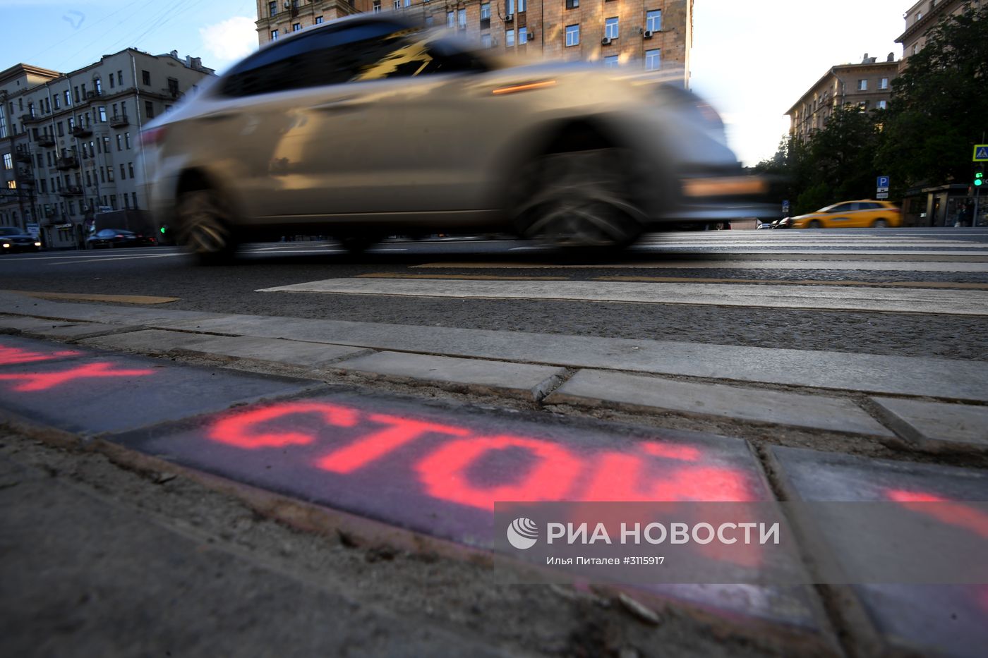 Перезапуск проекта "Светофор под ногами"