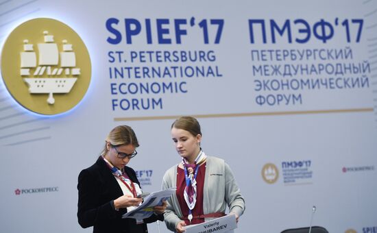 Мероприятия в рамках деловой программы ПМЭФ 2017