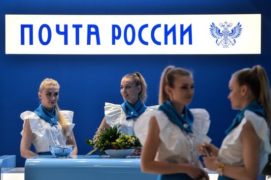 Мероприятия в рамках деловой программы ПМЭФ 2017