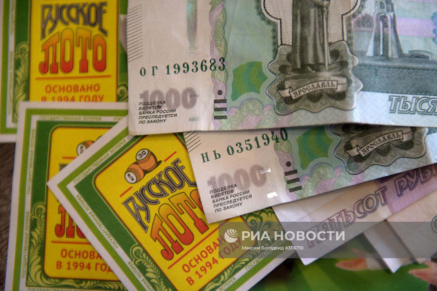Продажа лотерейных билетов в Казани