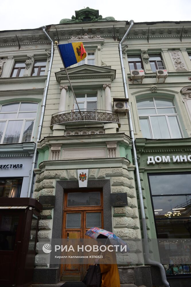 Посольство Республики Молдова в Москве