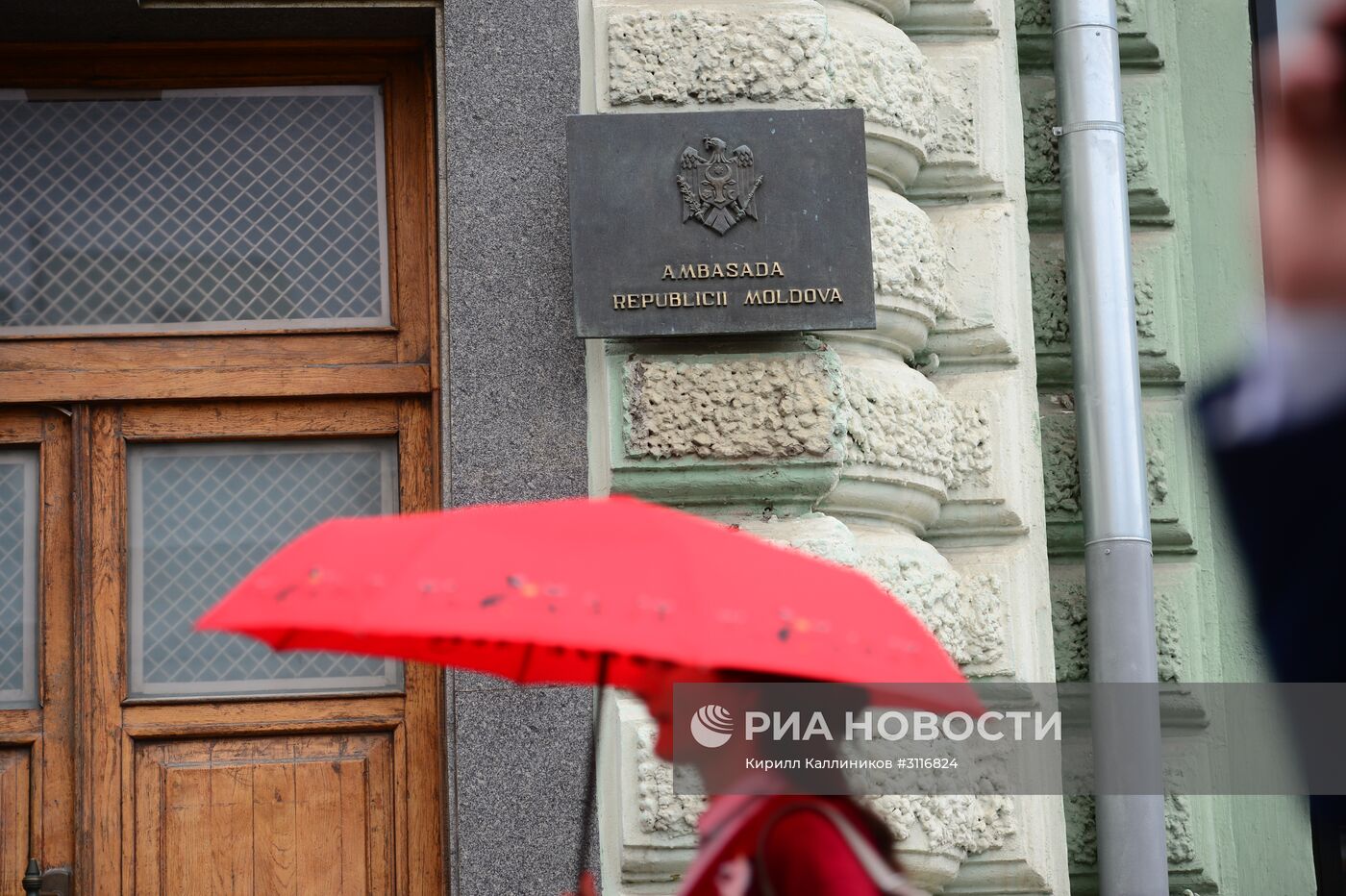 Посольство Республики Молдова в Москве