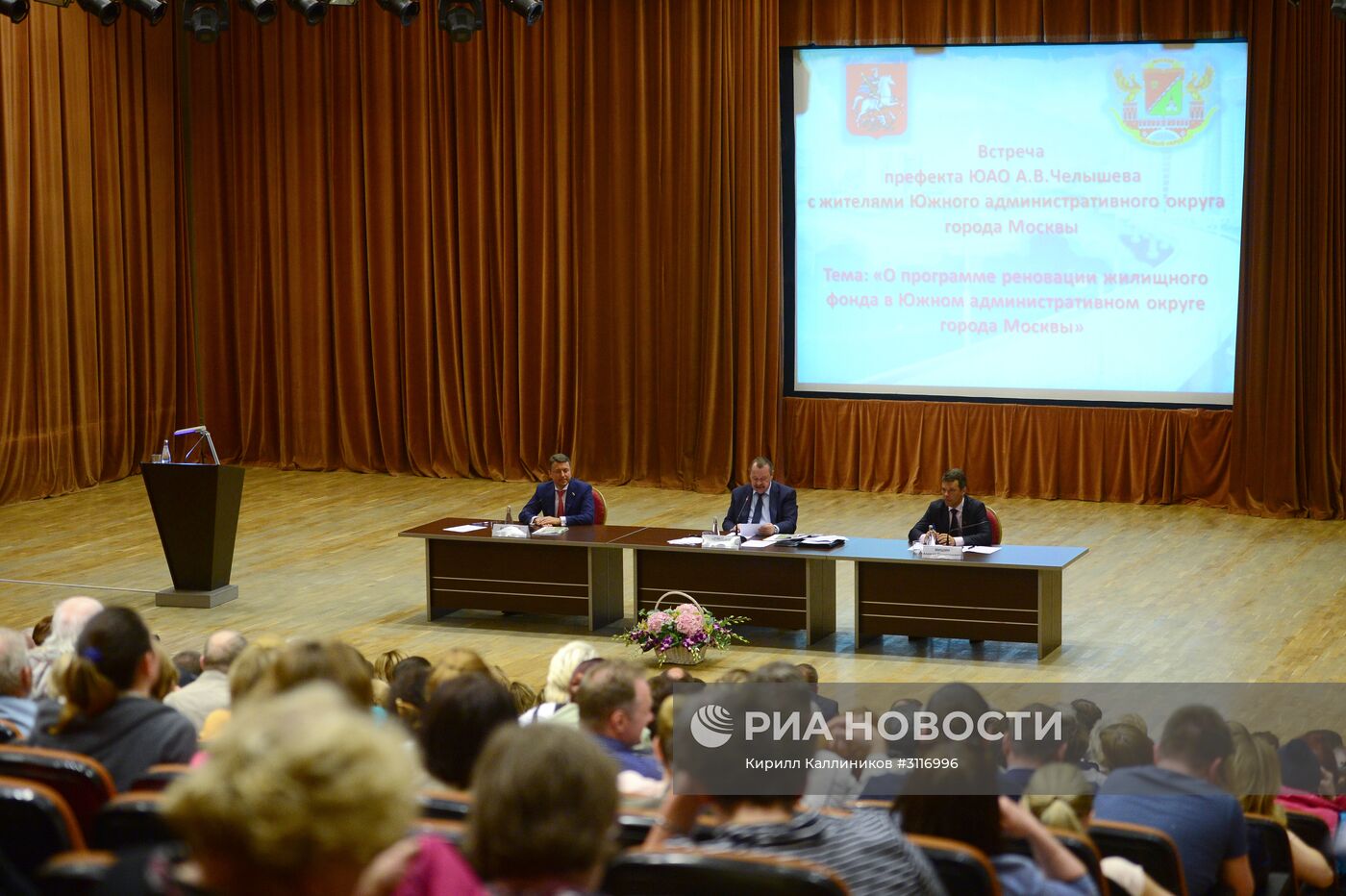 Встреча жителей ЮАО Москвы с префектом округа по программе реновации жилья