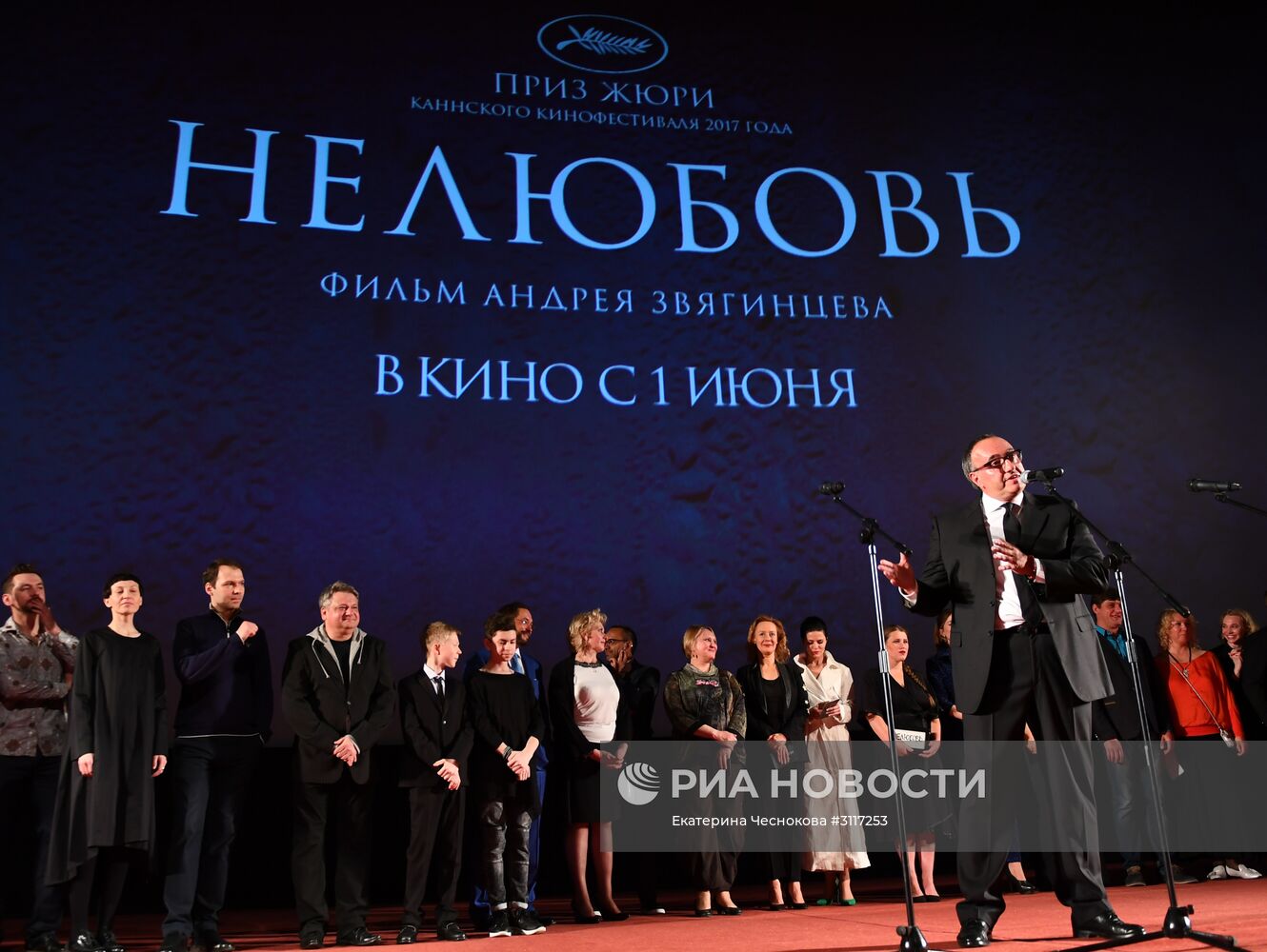 Премьера фильма "Нелюбовь" режиссера Андрея Звягинцева